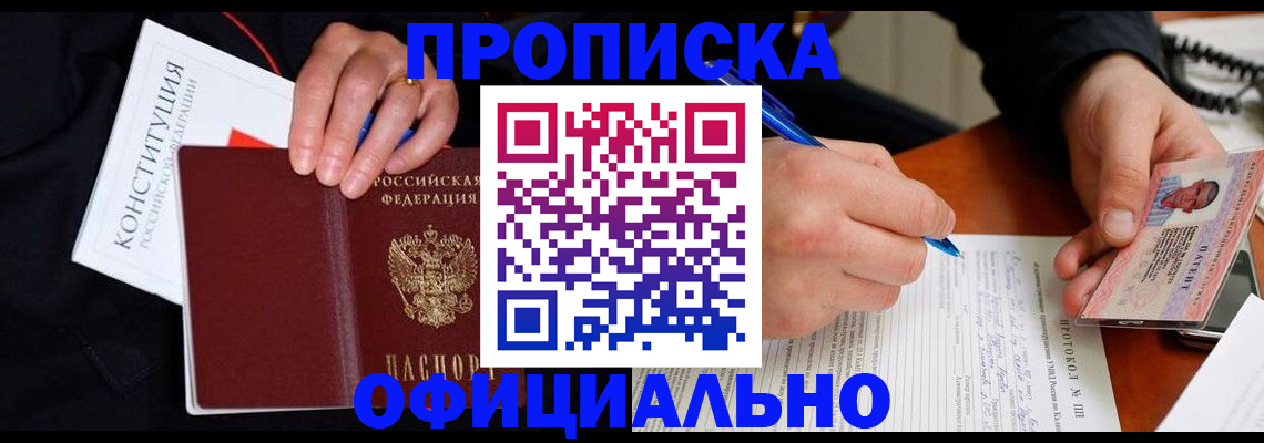 регистрация для школы в Кремёнках