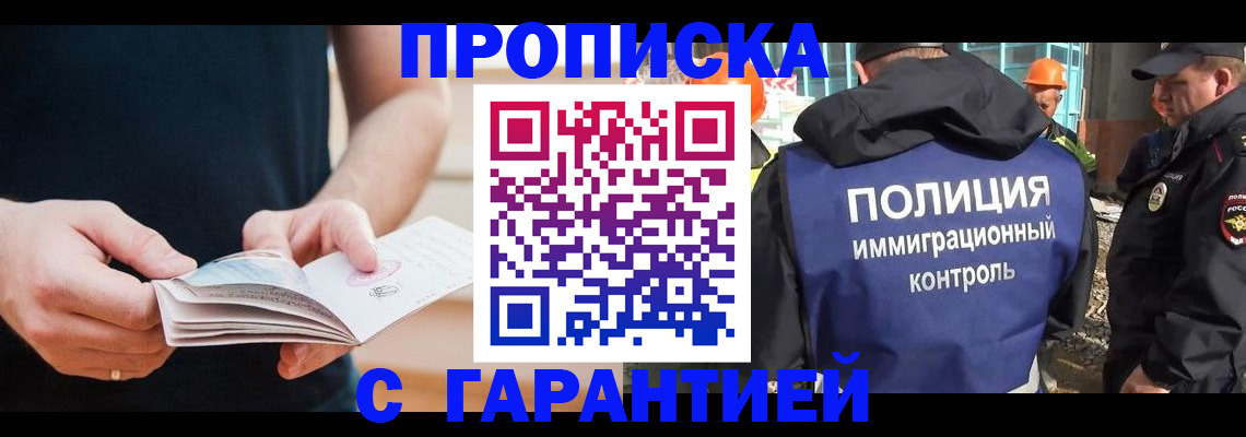 регистрация в Кремёнках